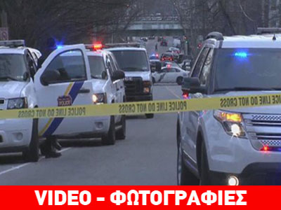 ΗΠΑ: Και νέα επίθεση ενόπλου σε σχολείο-Δύο τραυματίες ΗΠΑ: Και νέα επίθεση ενόπλου σε σχολείο-Δύο τραυματίες